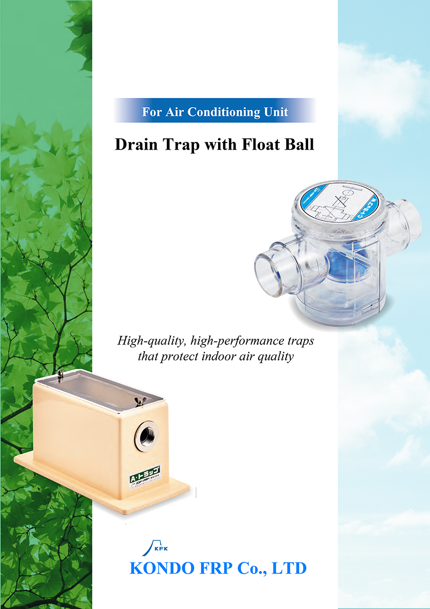 空調機用ドレントラップ英語カタログ